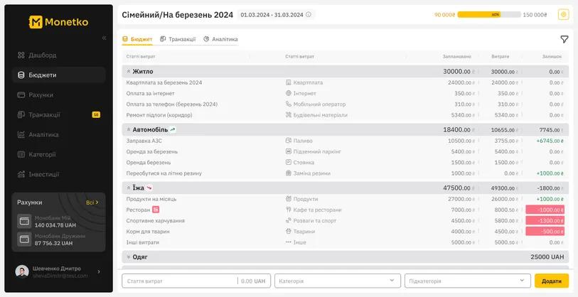 App screen image